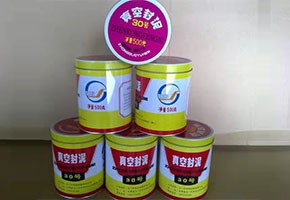 本產(chǎn)品是由潤(rùn)滑油基礎(chǔ)油經(jīng)精餾、深度處理、調(diào)合并經(jīng)后處理工序制得。本產(chǎn)品用作真空冶煉、真空噴涂、電子管制造和原子能工業(yè)等真空設(shè)備的固定接頭、經(jīng)常需要拆卸部分的密封或系統(tǒng)中有可疑泄漏點(diǎn)時(shí)的暫時(shí)性密封。按規(guī)