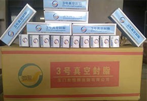 本產(chǎn)品是由潤(rùn)滑油基礎(chǔ)油經(jīng)精餾、稠化并加入適量的添加劑，再經(jīng)后處理后制得。本產(chǎn)品主要用作真空系統(tǒng)的活動(dòng)部分和可拆卸部分的密封和潤(rùn)滑。1、2、3號(hào)適用于30℃條件下使用，4號(hào)最高使用溫度可達(dá)120℃，可用