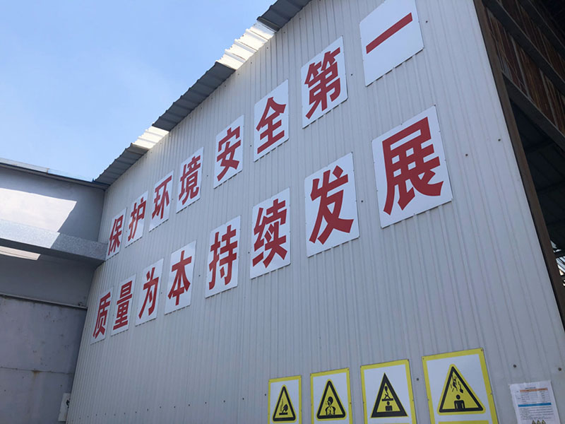 廠區一角